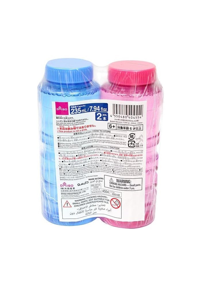 DAISO Bubble Solution - 7.94 Fl Oz - 235 mL - 2 Pcs Blue/Pink - Image 1
